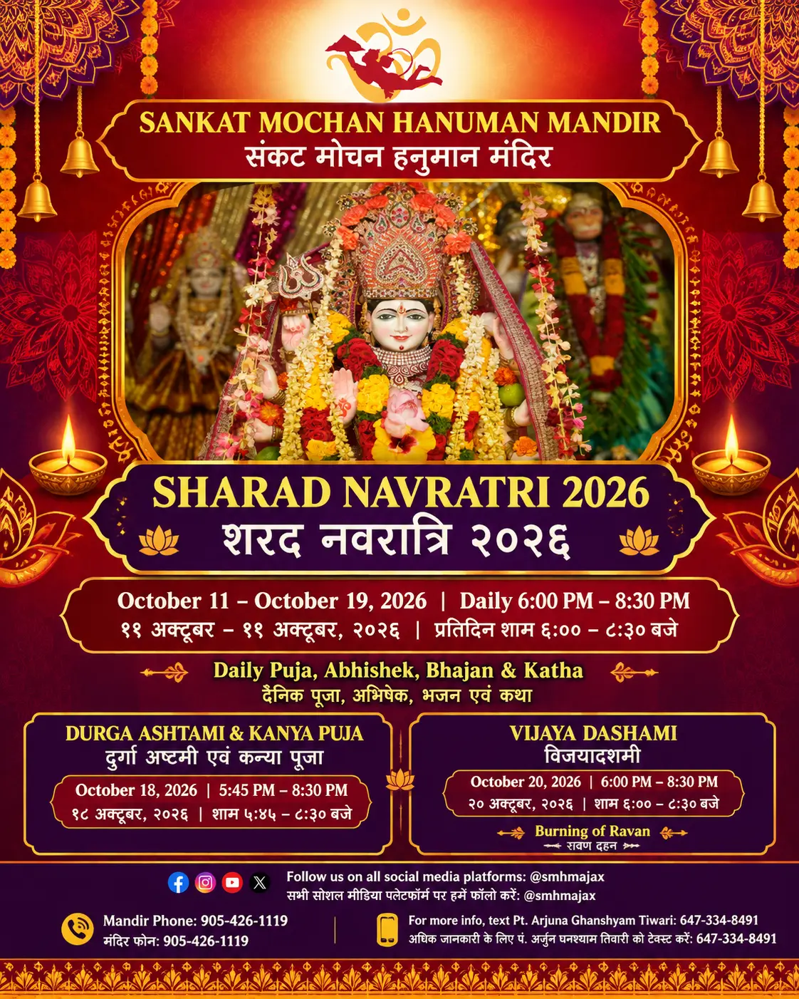 Navratri